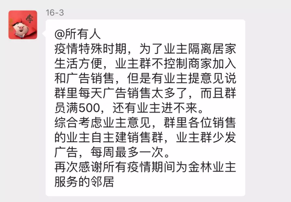 1583910259683152.png IOKD2V4%P76JS[9_L4MZAGO.png