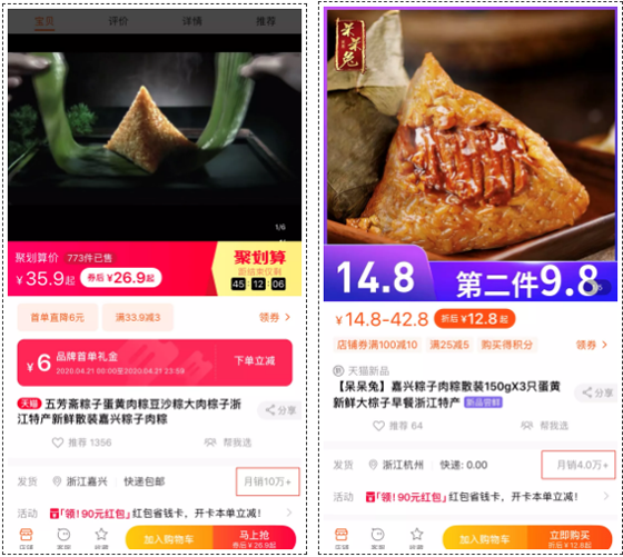 1587544881887199.png zong (1).png