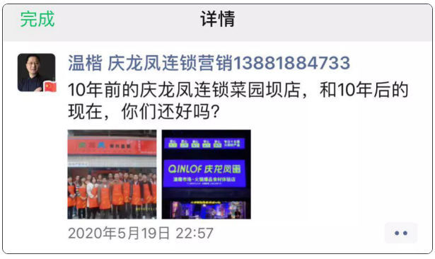 1594432128978787.png 9GM[{`@ZD(QG{@PPZSQ{KNW.png