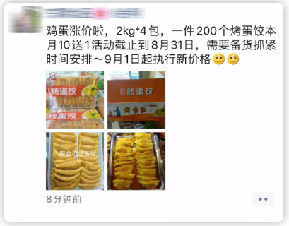 1597635028451981.png %~20YR{J42LRG)OO8V%3YOX.png