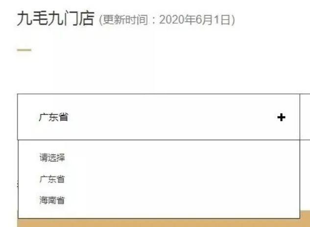 1598605868111972.png 386L`CZESCVD49`QP4G[_RI.png