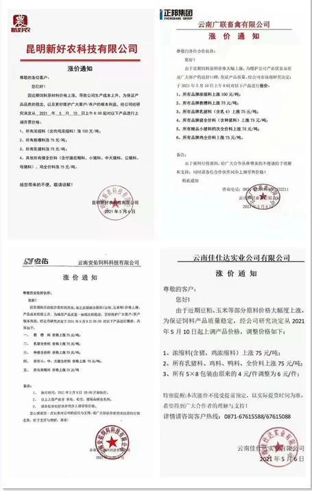 1620785021206434.png 1620785021206434.png