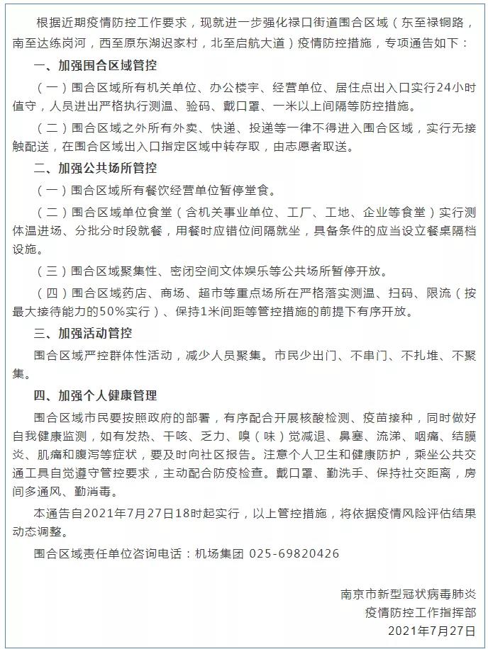 1627609514575678.jpg 1627609514575678.jpg