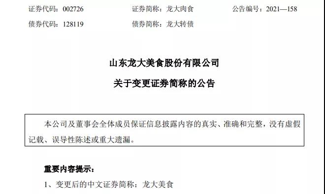 1640655705843696.jpg 1640655705843696.jpg