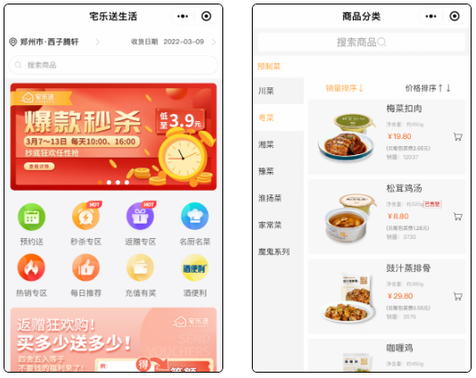 1646892905756042.png 微信截圖_20220310141459.png