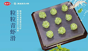 搭車火鍋消費爆發(fā)，滑類產(chǎn)品“絲滑”升級