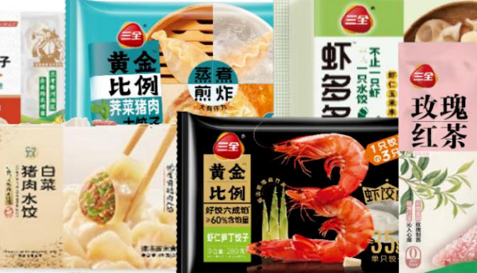 半年報 | 三全食品上半年凈利3.13 億，短保產品、直營電商增長