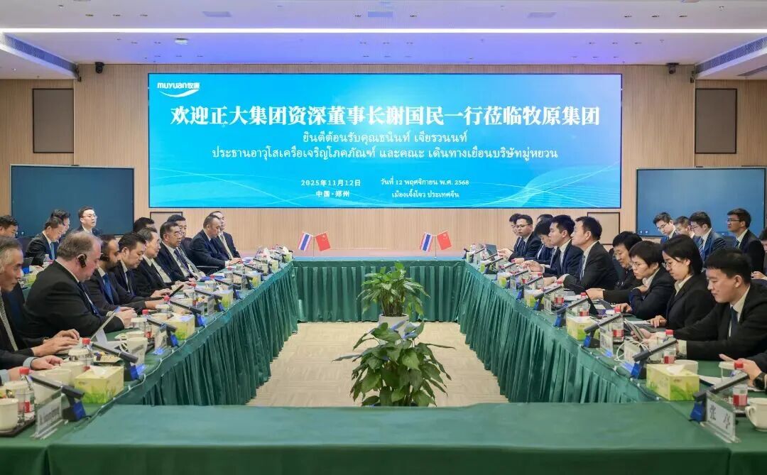 正大與牧原、揚(yáng)翔強(qiáng)強(qiáng)聯(lián)合，頭部豬企劍指東南亞？